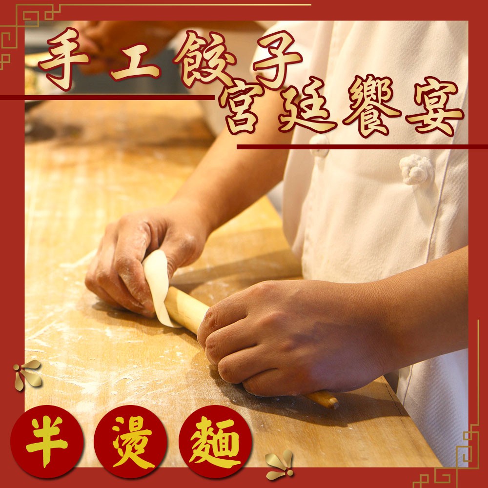 餡老滿 松花皮蛋豬肉水餃 360g 10 10顆 包 X1包 蝦皮購物