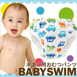 BABY SWIM日本製車子馬卡龍游泳尿布/寶寶泳衣/玩水尿布(M4102)