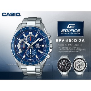 國隆手錶專賣店 CASIO 卡西歐 EDIFICE EFV-550D-2A 三眼計時賽車男錶 EFV-550D