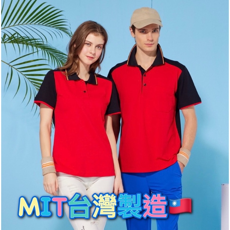 ［MIT台灣製造］［Bestcool ]精梳棉POLO衫