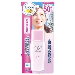 Biore蜜妮 高防曬明亮隔離乳液SPF50 30ml【家樂福】