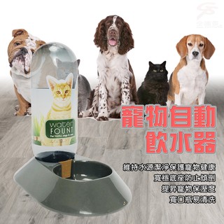 GS MALL 台灣製造 LIXIT小型寵物貓狗四足類自動飲水瓶480cc/LIXIT/小型/寵物/貓/狗/飲水瓶