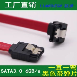 全新 現貨 紅色 SATA3.0 SATA3 SATA 3.0 SATAlll SATA lll 電腦 數據線 硬碟線