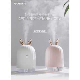 下單前請先先確認 2個 韓國帶回USB充電用 保濕迷你兔子造型加濕器