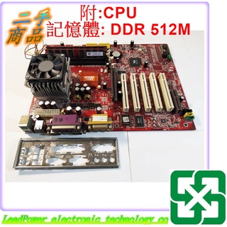 【力寶3C】主機板 MSI MS-6380E VER:1.0 附:CPU/記憶體/DDR 512M /編號0142