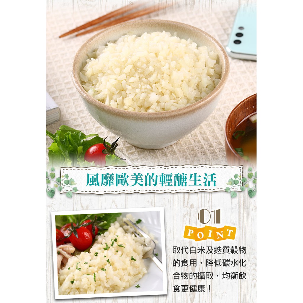 任選 愛上新鮮 鮮凍白花椰菜米 蝦皮購物