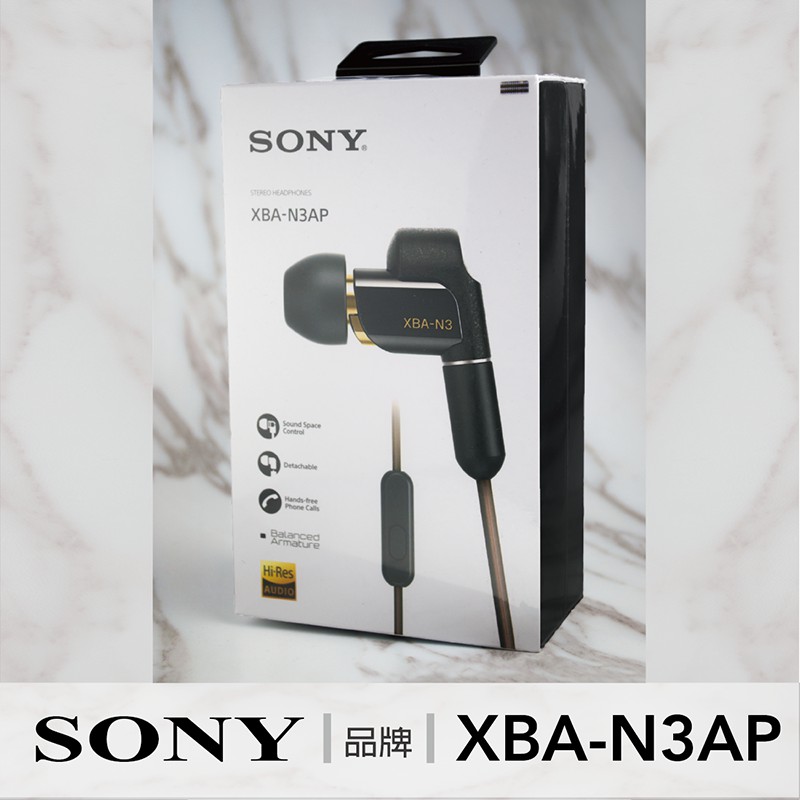 // 現貨 // SONY索尼 平衡電樞 立體聲耳機 XBA-N3AP