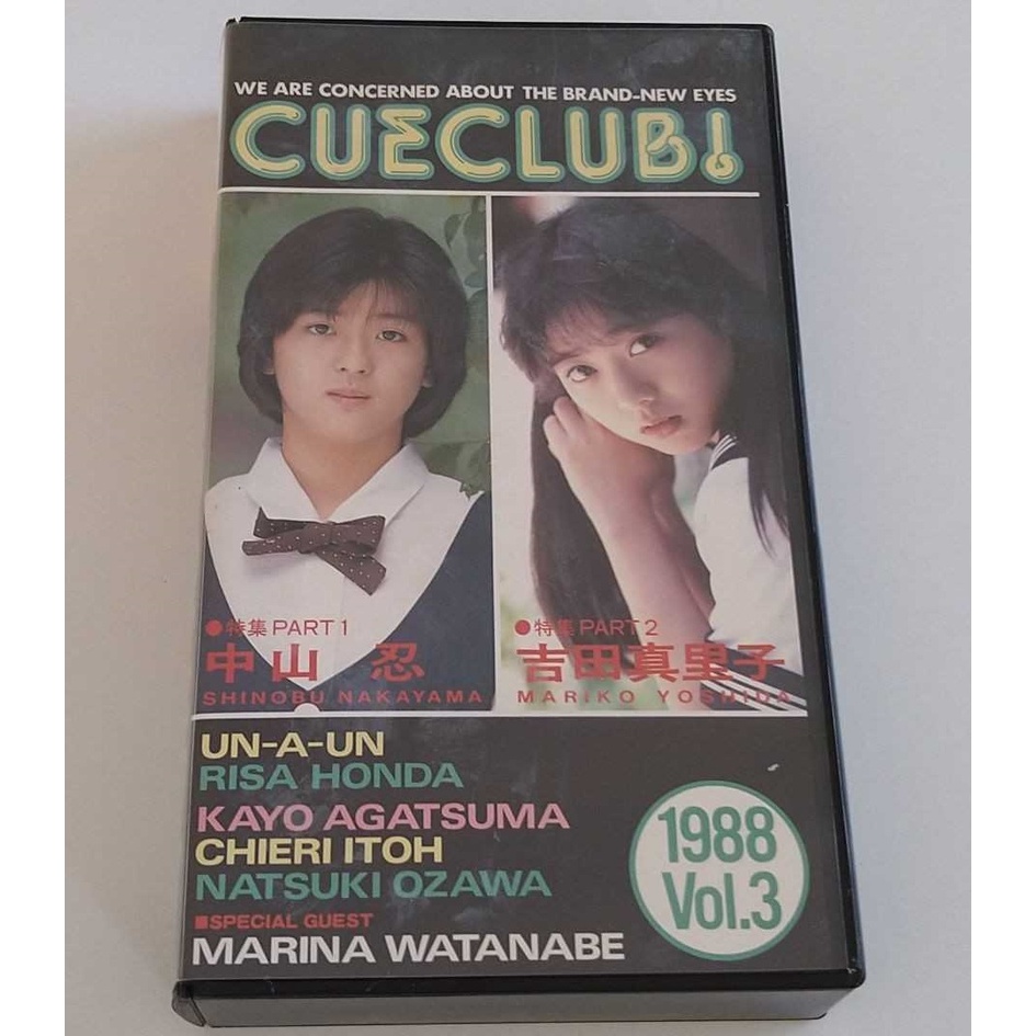 南野陽子的價格推薦 22年4月 比價比個夠biggo