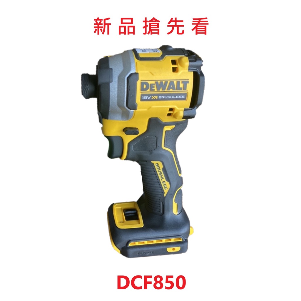 得偉dcf887公司貨 Ptt與dcard推薦網拍商品 2021年12月 飛比價格