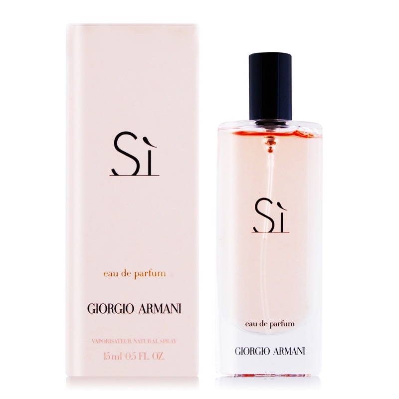 正品公司貨！GIORGIO ARMANI SI 女性淡香精 15ml