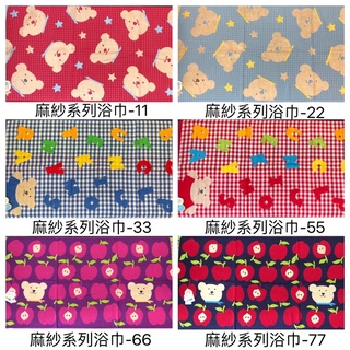 ［現貨］日本RAINBOW BEAR彩虹熊浴巾