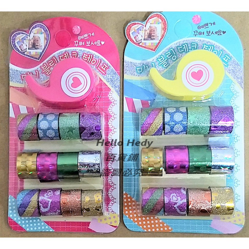 12入迷你金蔥膠帶 膠台閃光膠帶金蔥膠帶創意diy 蝦皮購物