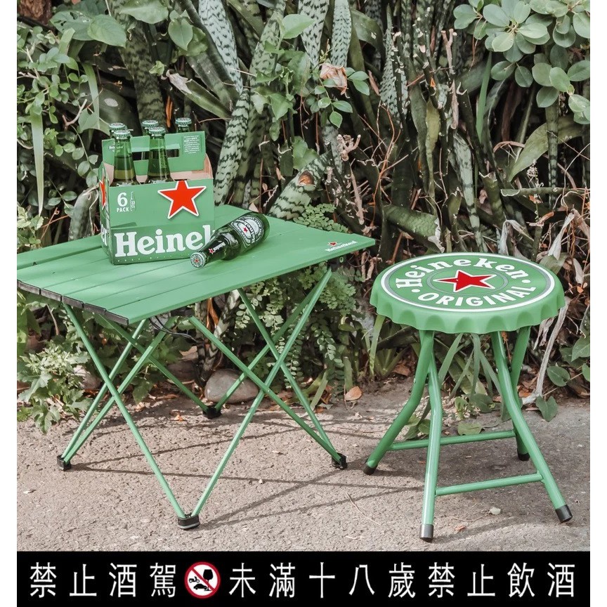 ❤️7-11 X 海尼根 Heineken 超限量  瓶蓋造型椅子(需郵寄)