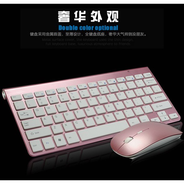 2018年經典款~冠健 無線滑鼠鍵盤套裝電視電腦家用台式筆記型電腦超薄靜音鍵鼠套裝