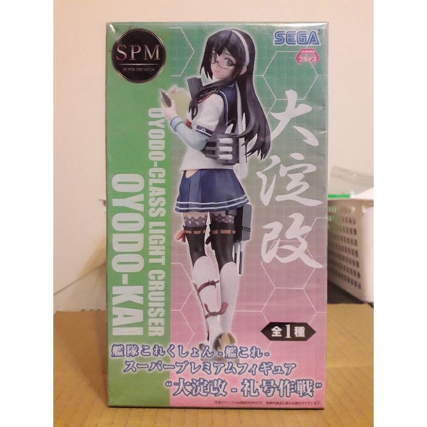 日版 SEGA SPM 艦隊收藏 艦娘 大淀改 禮號作戰