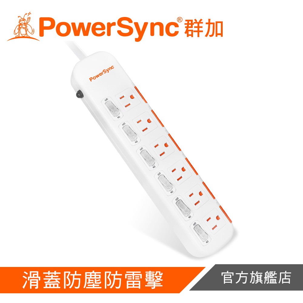 PowerSync 群加 6開6插滑蓋防塵防雷擊延長線 TPS366DN9018