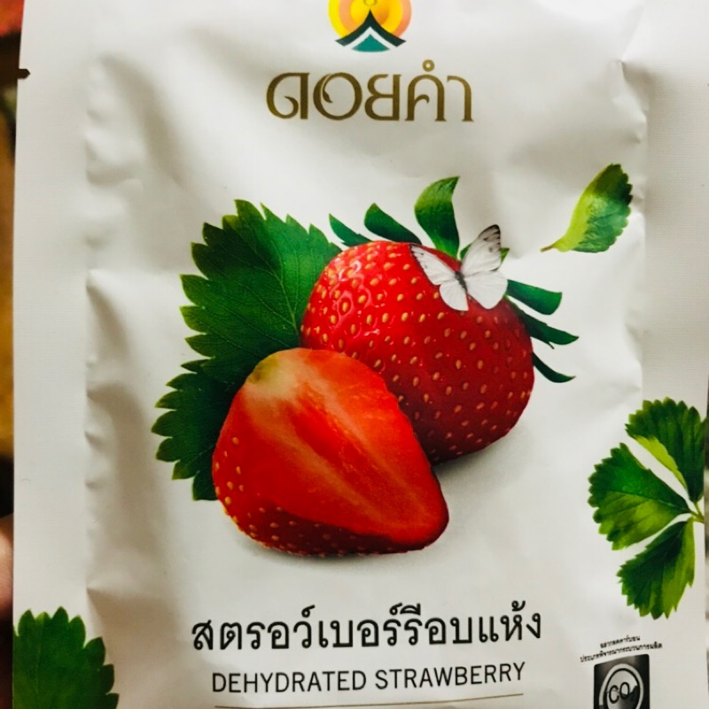 泰國皇家草莓乾 （現貨）