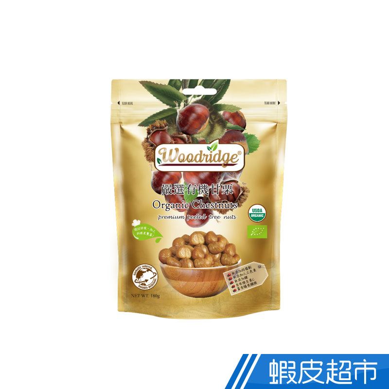 法國BADOIT波多天然氣泡水礦泉水（330mlx30入PET） 現貨 [滿額折扣] 蝦皮直送