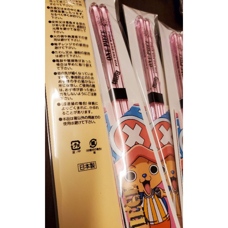 【現貨】海賊王 航海王 日本限定 喬巴 水晶筷 筷子 日本製 絕版品