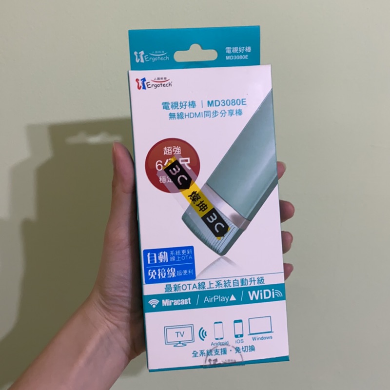 人因科技的無限電視棒 蝦皮購物