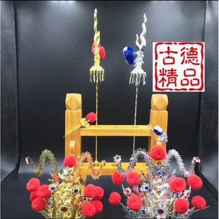 【古德】太子槍 8吋8神尊用 太子 三太子 太子爺 太子槍 神明 神明兵器 神明帽 佛具 神明用品 佛 法器 神明法器