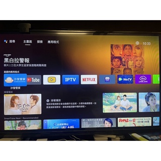 改機 改Android TV 系統 人因直播盒子 彩虹奇機 夏新盒子MXQ 兔子家 onn tv HAKOmini 等等