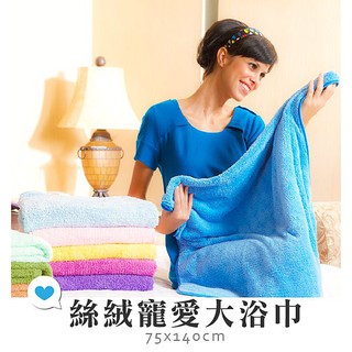 超吸水絲絨大浴巾-100%台灣製造/超細纖維吸水毛巾-摩布工場-SDV-6050075140