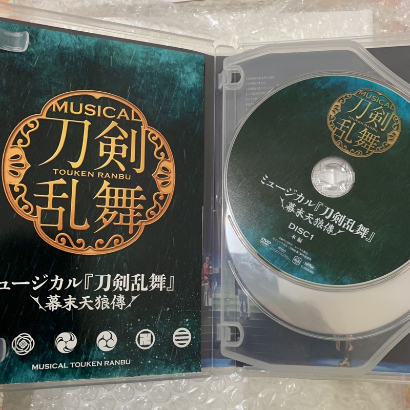 音樂劇刀劍亂舞幕末天狼傳dvd 蝦皮購物