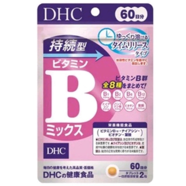 現貨 日本 DHC 持續型維他命 B群 60日 2024／8