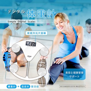 臺灣現貨！ N Dr.AV聖岡科技 超精準冷光電子體重計【PT-2626】