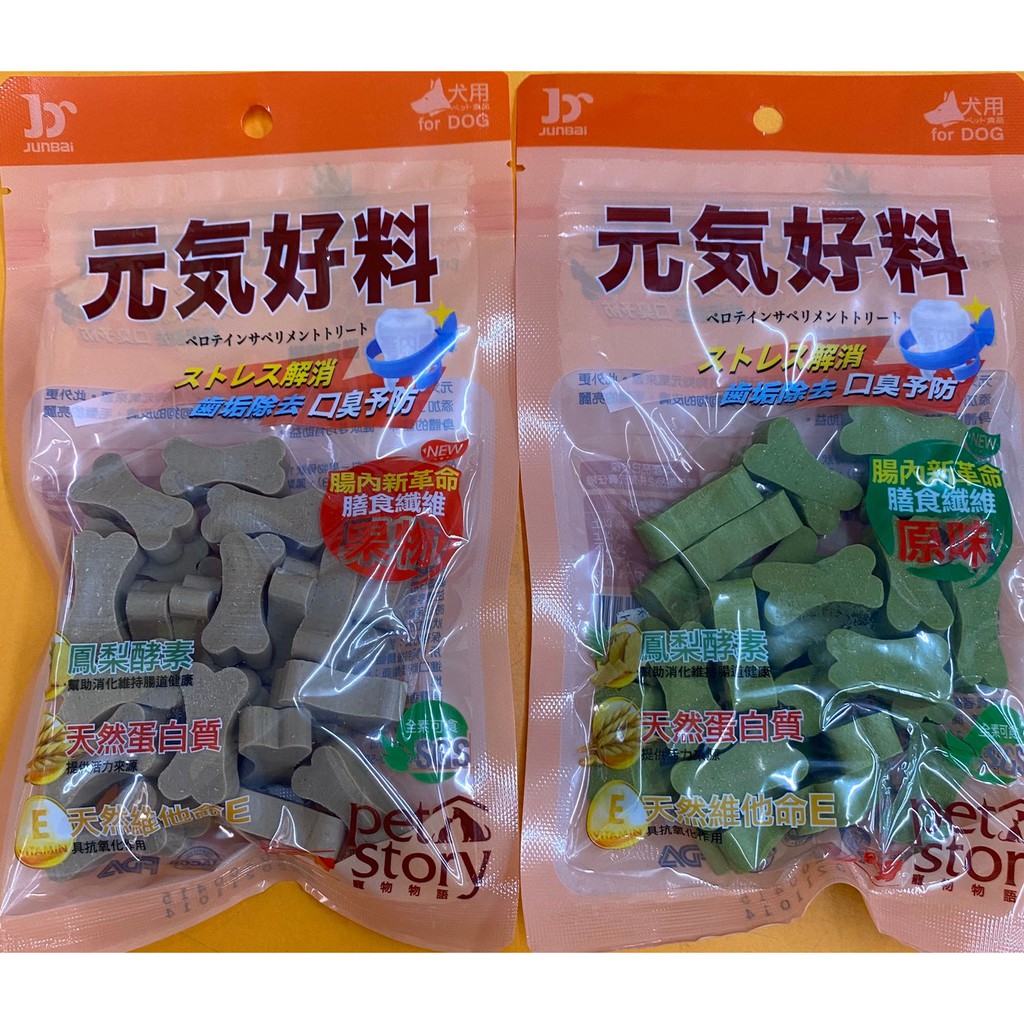 元氣好料津月 原味 果物 骨狀犬用潔牙骨狗潔牙骨保存期限22年10月 蝦皮購物