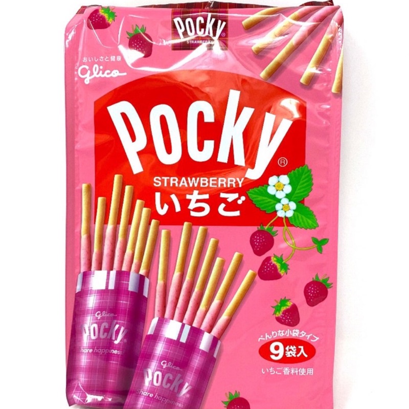 日本🇯🇵Glico Pocky 固力果草莓巧克力餅乾棒 家庭裝8包入