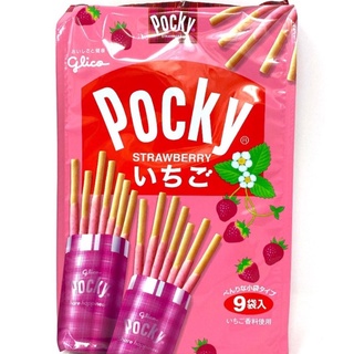 日本🇯🇵Glico Pocky 固力果草莓巧克力餅乾棒 家庭裝8包入