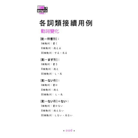祖母 敬語 祖母 とはどんな意味 行政書士が家系図で解説