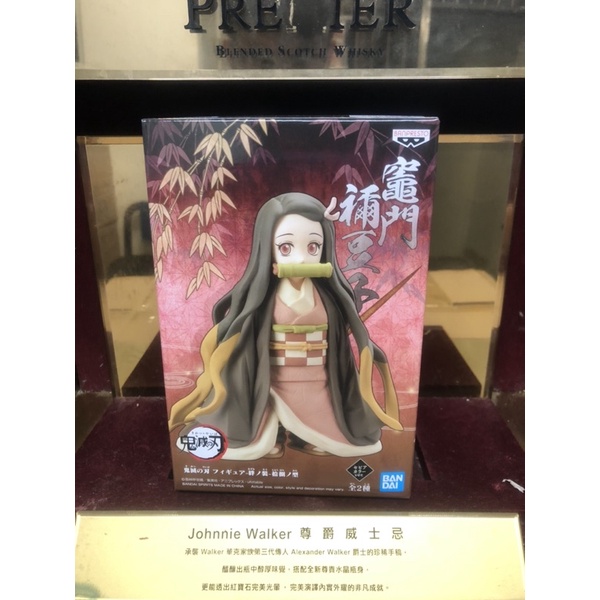 ～零蛋模玩～鬼滅之刃 全新現貨 代理版 景品 劇場版 第十八彈 絆之裝 拾捌之型 竈門禰豆子 異色版 A款