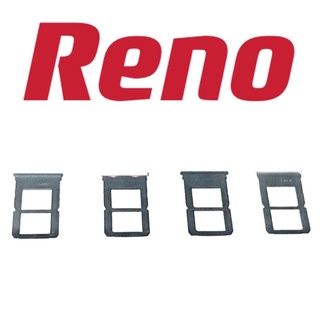 卡託 適用 OPPO Reno reno 卡託 卡槽 SIM卡座 卡座 現貨