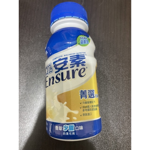 亞培安素 Ensure 菁選 Elite 均衡營養配方 香菜少甜口味