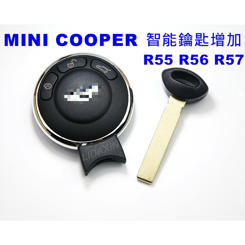 BMW MINI COOPER R55 R56 R57智能 晶片鑰匙 遙控增加