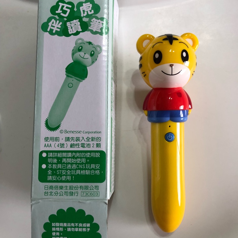 巧虎伴讀筆 巧虎點讀筆 蝦皮購物