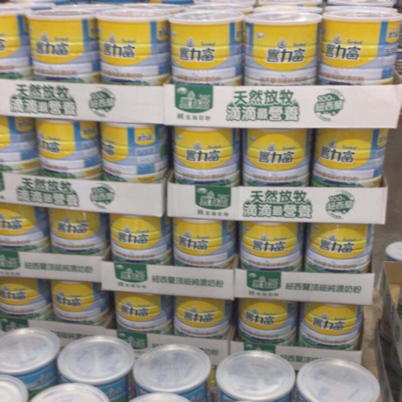 代購Costco豐力富頂級純濃奶粉2.6公斤-24小時出貨