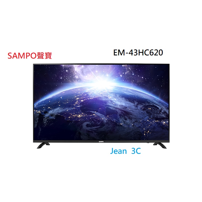 SAMPO聲寶 43型 4K智慧聯網多媒體液晶顯示器 EM-43HC620