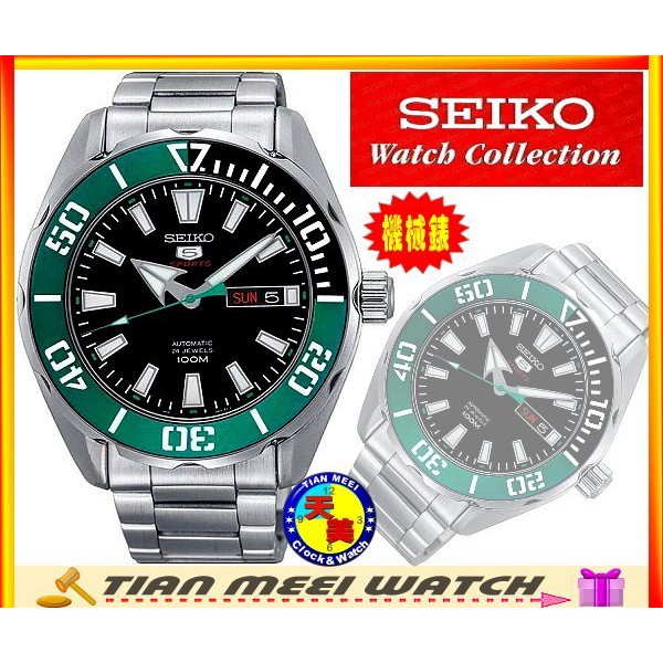 【最新款】【全新原廠SEIKO】SRPC53K1 4R36水鬼機械錶【原廠精裝盒、原廠保證書】【天美鐘錶店家直營】