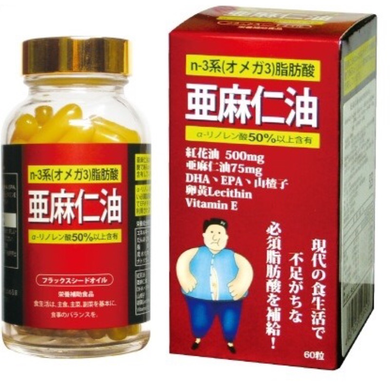 日本亞麻仁油膠囊的價格推薦 21年2月 比價比個夠biggo