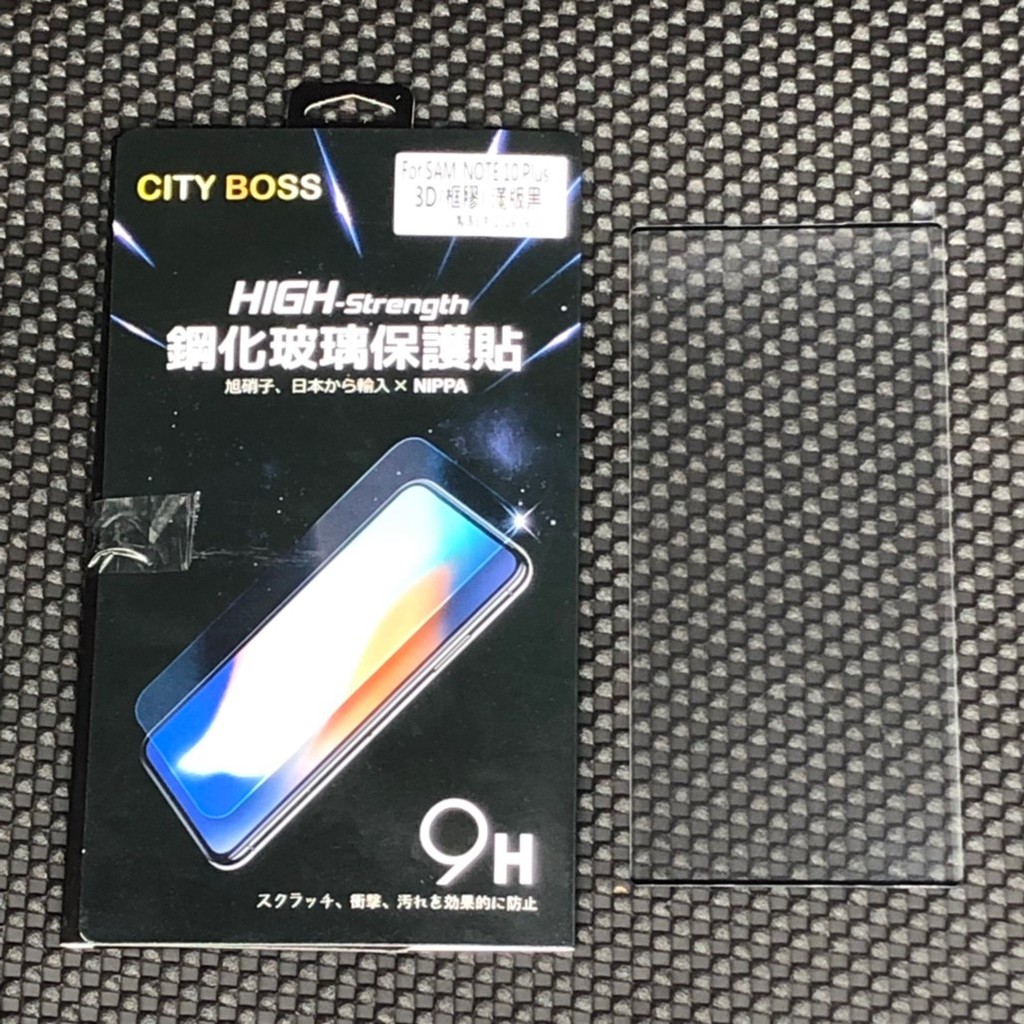 City Boss Samsung Note10 Plus 鋼化 玻璃貼 玻貼 玻保 日本旭硝子 螢幕 保護貼 滿版