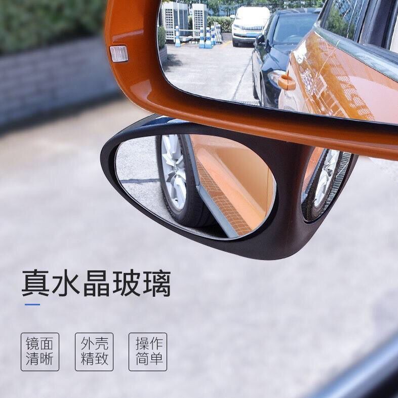 1saye雜貨鋪🛒汽車前后輪盲區鏡透視鏡后視鏡小圓鏡倒車鏡反光輔助鏡子倒車神器