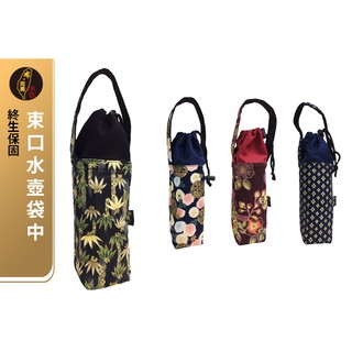 臺灣現貨有發票🙋🏻‍♀布完美手作👛束口水壺袋中 保溫杯袋 手提袋 手提布袋 手工布包 手作包 手做包 日本花布包0111