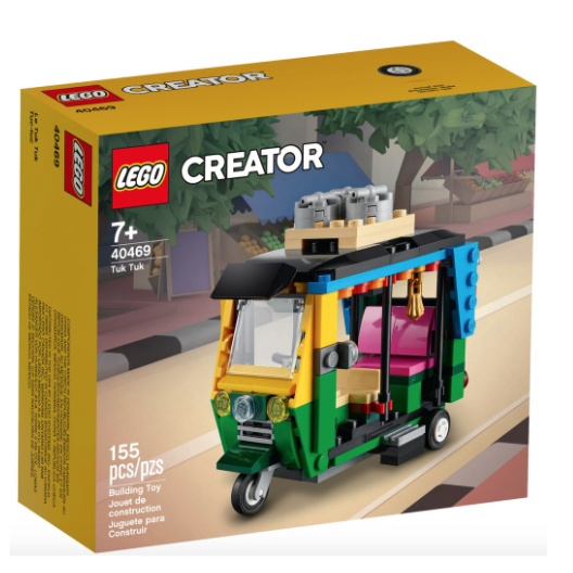 LEGO樂高[40469]嘟嘟車(全新未拆)(可刷卡)