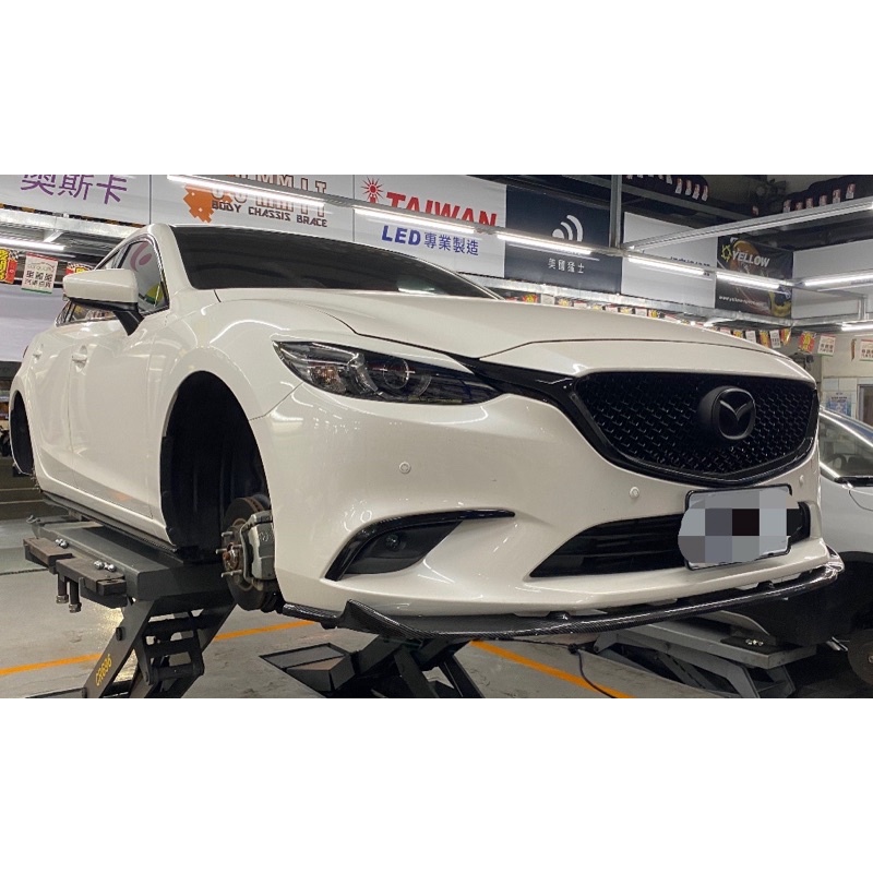 MAZDA6 2014-2023 空力套件 前下巴 側群 後下巴 蜂巢式水箱護罩