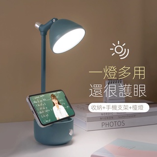 北歐簡約護眼臺燈書桌筆筒學習專用學生插電式傢用床頭燈ins少女