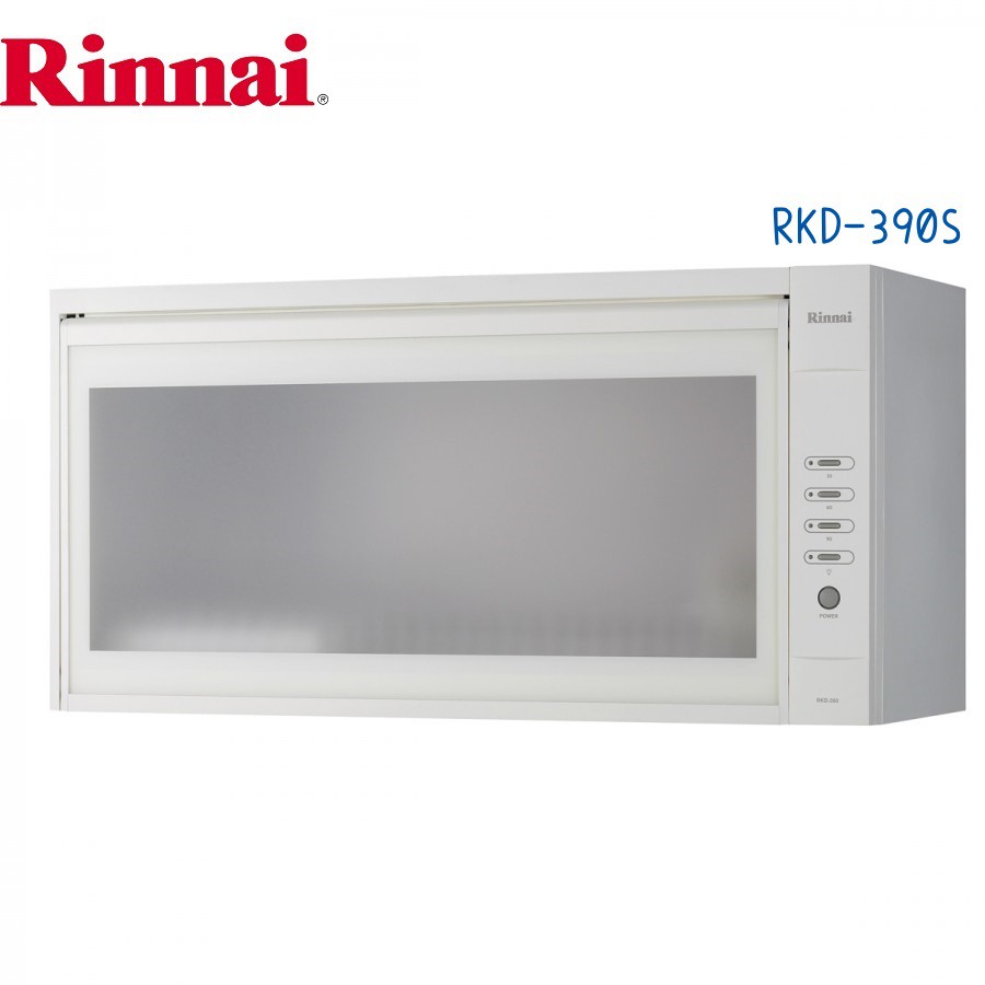 RINNAI林內牌 懸掛式 RKD-390S 臭氧殺菌烘碗機 烤漆白90cm